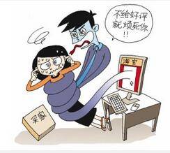 给卖家差评被起诉,淘宝差评可以申诉恶意差评吗