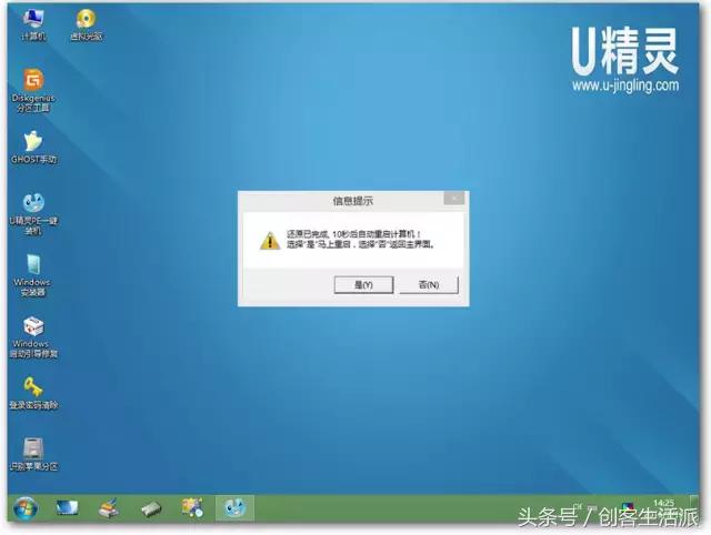 win7重装纯净版无法识别u盘,win7纯净版安装教程不用u盘
