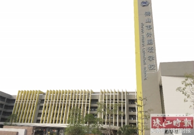 湾区时代项目,湾区新城发展趋势