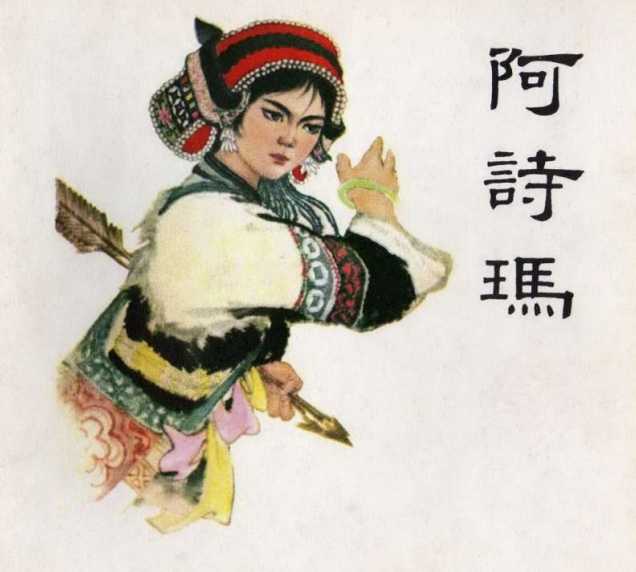 八零后的童年回忆小人书,70后80后的经典回忆小人书连环画