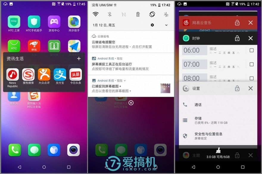 htcu11和u11+选哪个,htcu11+和u12+屏幕哪个好