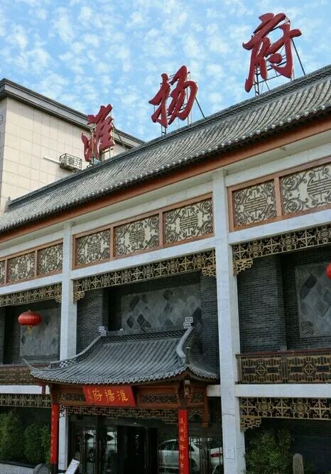 年夜饭探店盘点,大嘴探店在哪里