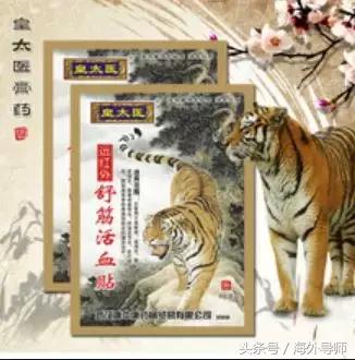 海关查获走私泡椒凤爪,海关查扣40年前鸡爪