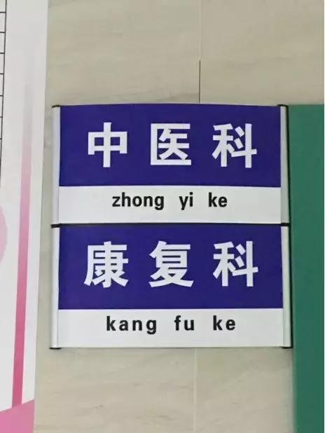 余庆妇幼保健院怎么样,余庆县妇幼保健院在哪里