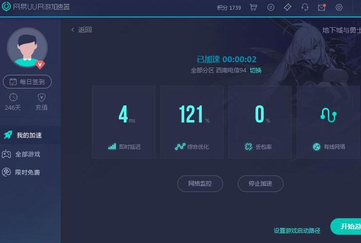 韩服dnf手游用哪个加速器最好,dnf韩服新角色枪剑士又耍枪又舞剑