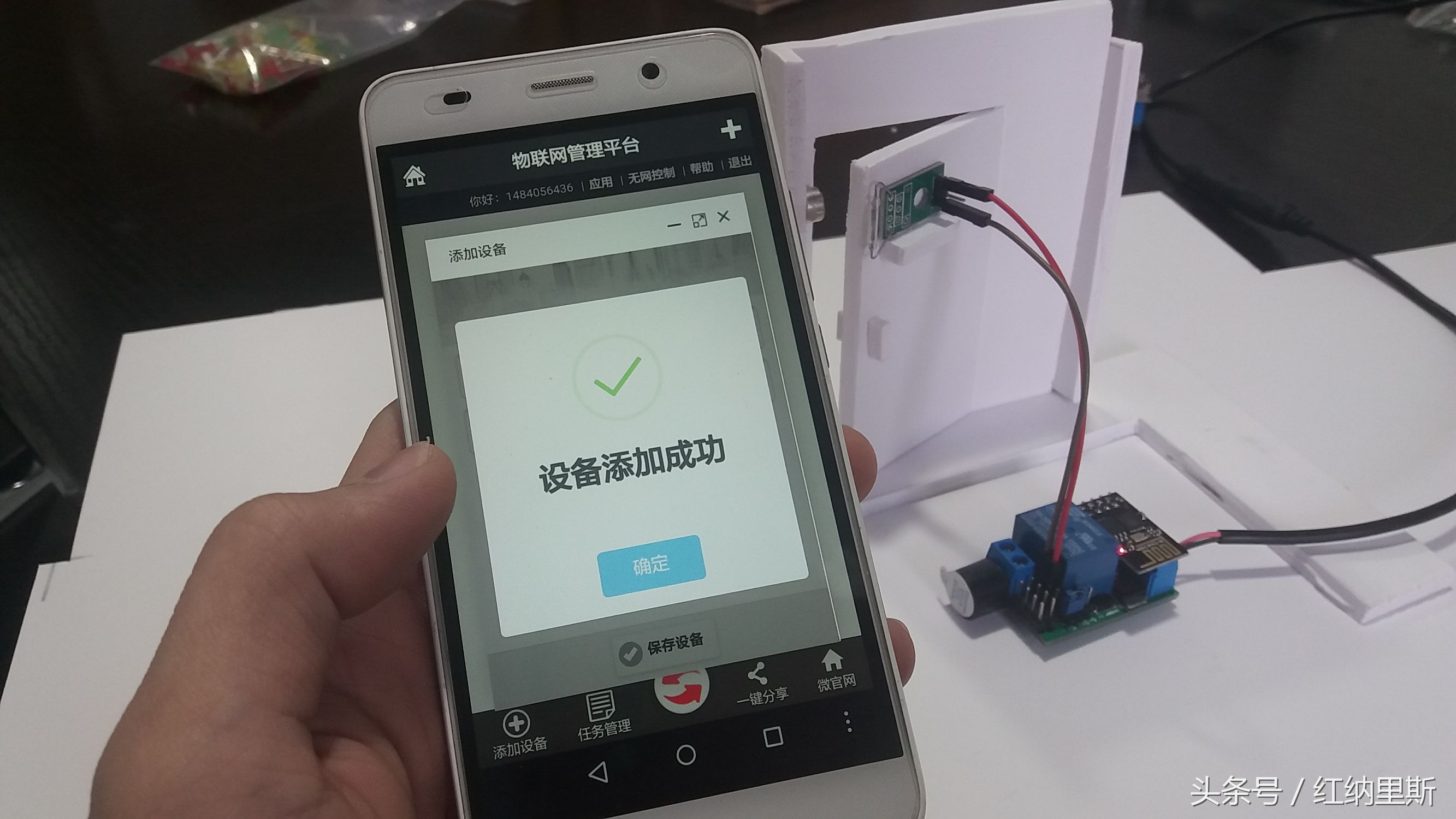 diy远程防盗感应报警器,济南物联网门磁报警器