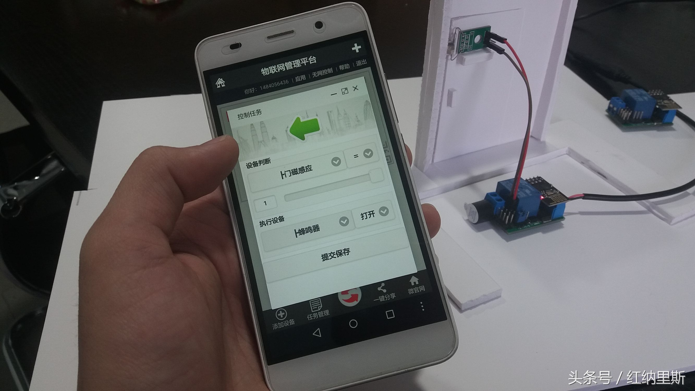 diy远程防盗感应报警器,济南物联网门磁报警器