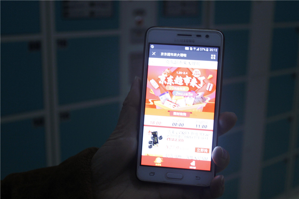 老年人网购日渐活跃,中老年人成网购新主力军