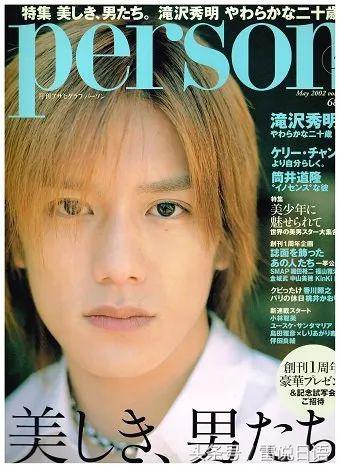 压雷日语啥意思,雷说日语