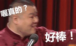 湛江市吴川老板捐100亿元,湛江富豪捐二亿为村民建房