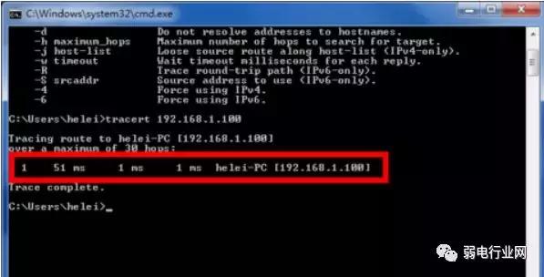 用tracert命令追踪路由器,怎么通过tracert追踪路由信息
