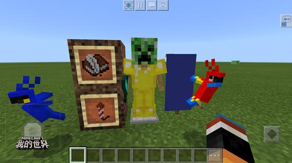 多多我的世界福利礼包,海量福利大派送