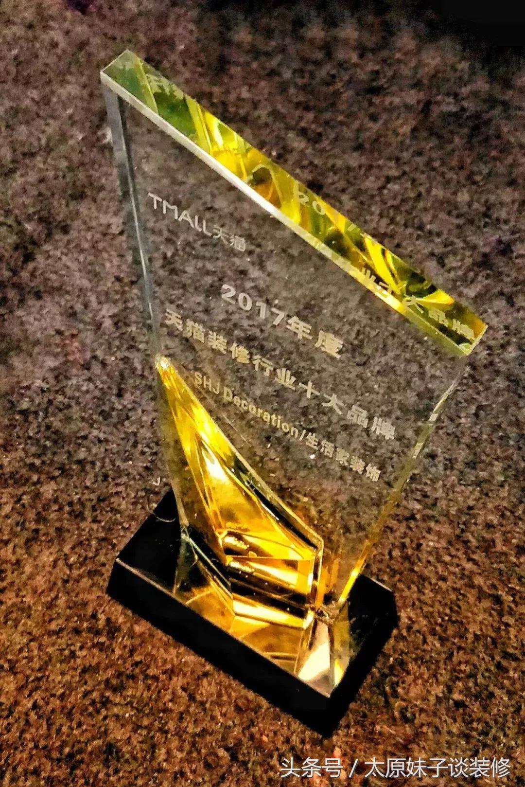 家居装修获奖作品,生活家装饰2022事迹