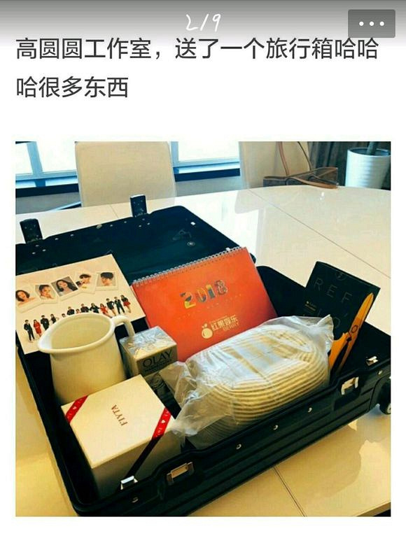 要过年了，来扒一扒明星们给媒体的礼物，竟然有送杜X斯的