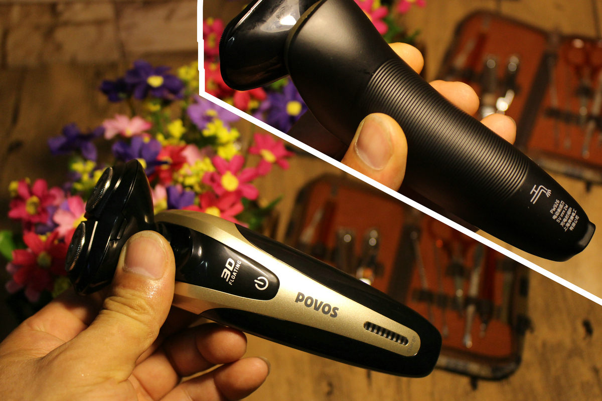 奔腾pw926参数,奔腾pw922电动剃须刀