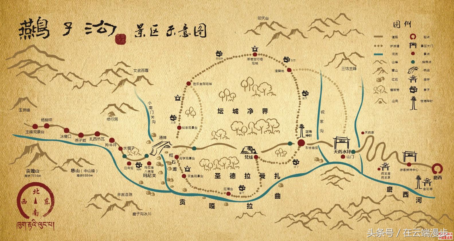 海螺沟燕子沟旅游记,燕子沟看贡嘎雪山的地方