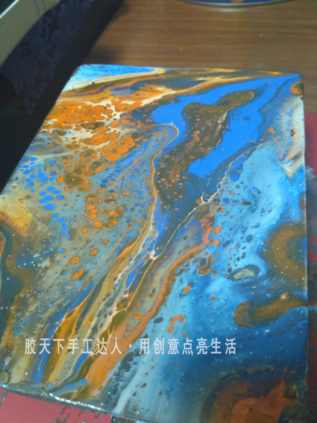 美美哒摩宝胶流体画