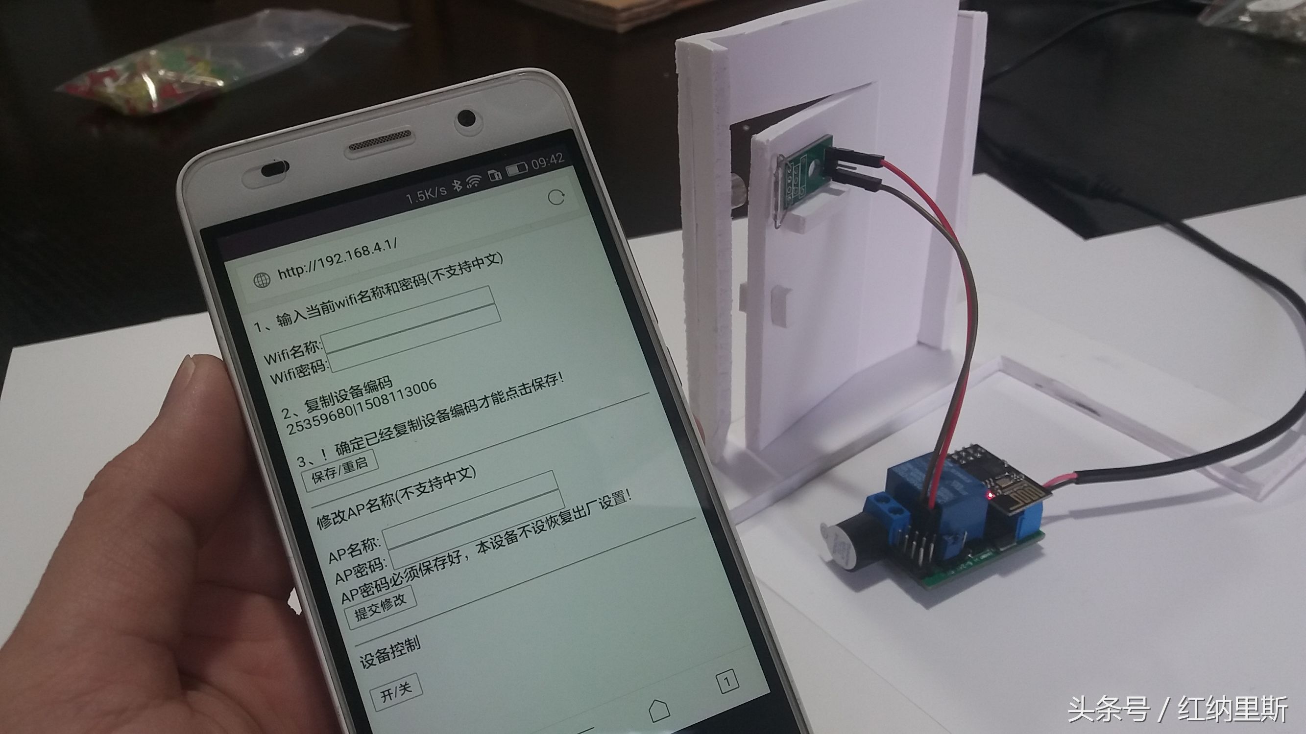 diy远程防盗感应报警器,济南物联网门磁报警器