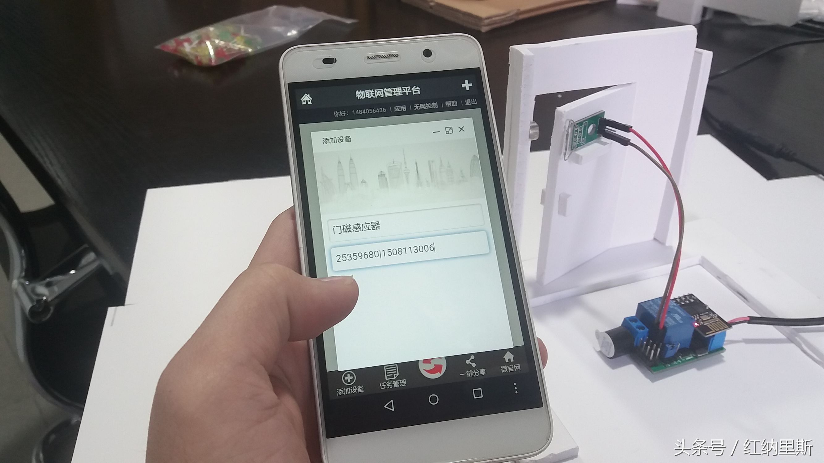 diy远程防盗感应报警器,济南物联网门磁报警器