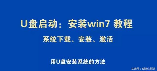win7重装纯净版无法识别u盘,win7纯净版安装教程不用u盘