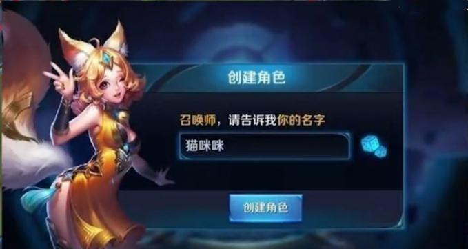 王者荣耀被天美强制改名的英雄,王者荣耀被天美逼着改名字