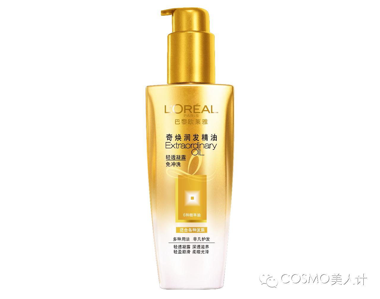 断头发怎样护理,断头发怎么治疗最有效