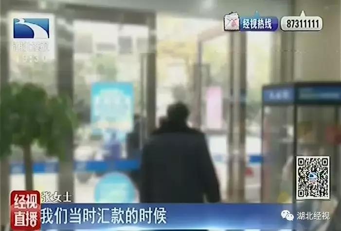 汇错款对方拒不归还立案标准,一不小心充错钱了怎么办