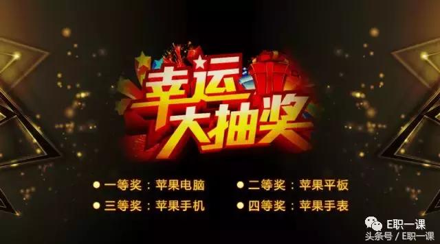 年会好看的ppt背景模板,年会ppt炫酷开场免费模板