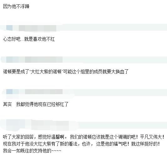 一个人靠自己的本事吃饭,一个靠实力吃饭的人