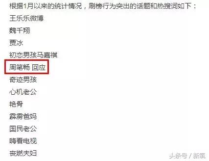 杨幂和周笔畅的互怼令人羡慕,为什么杨幂和周笔畅这么好