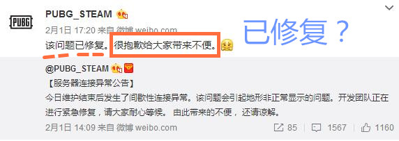 绝地求生蛇哥回虎牙首播,绝地求生蛇哥大逃杀