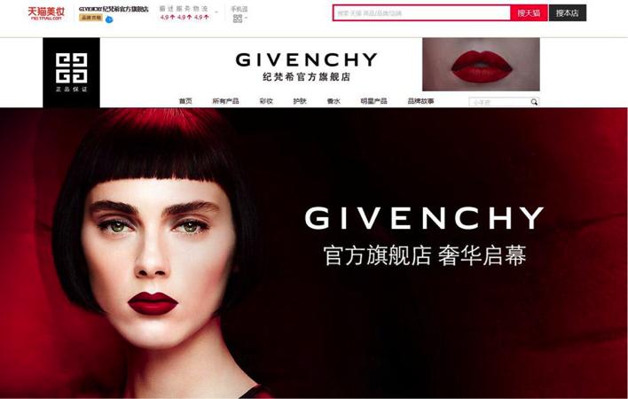 阿里发布财报天猫事迹大涨43%，全球奢侈品加速拥抱天猫