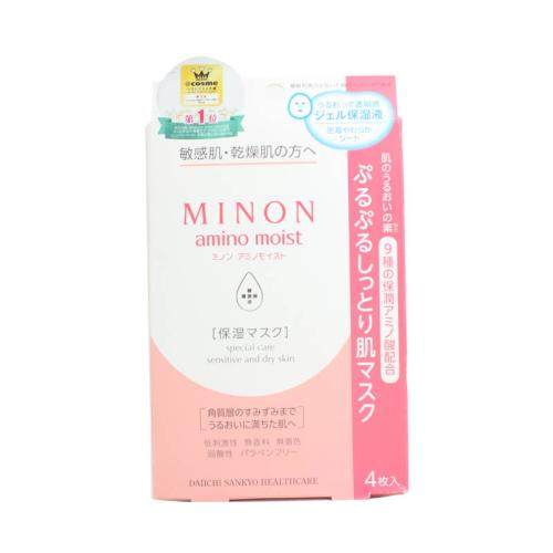 羽西面膜价格表,语西全新精密面膜