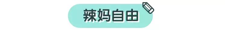 当妈是一种什么感觉,当妈是怎样一种体验