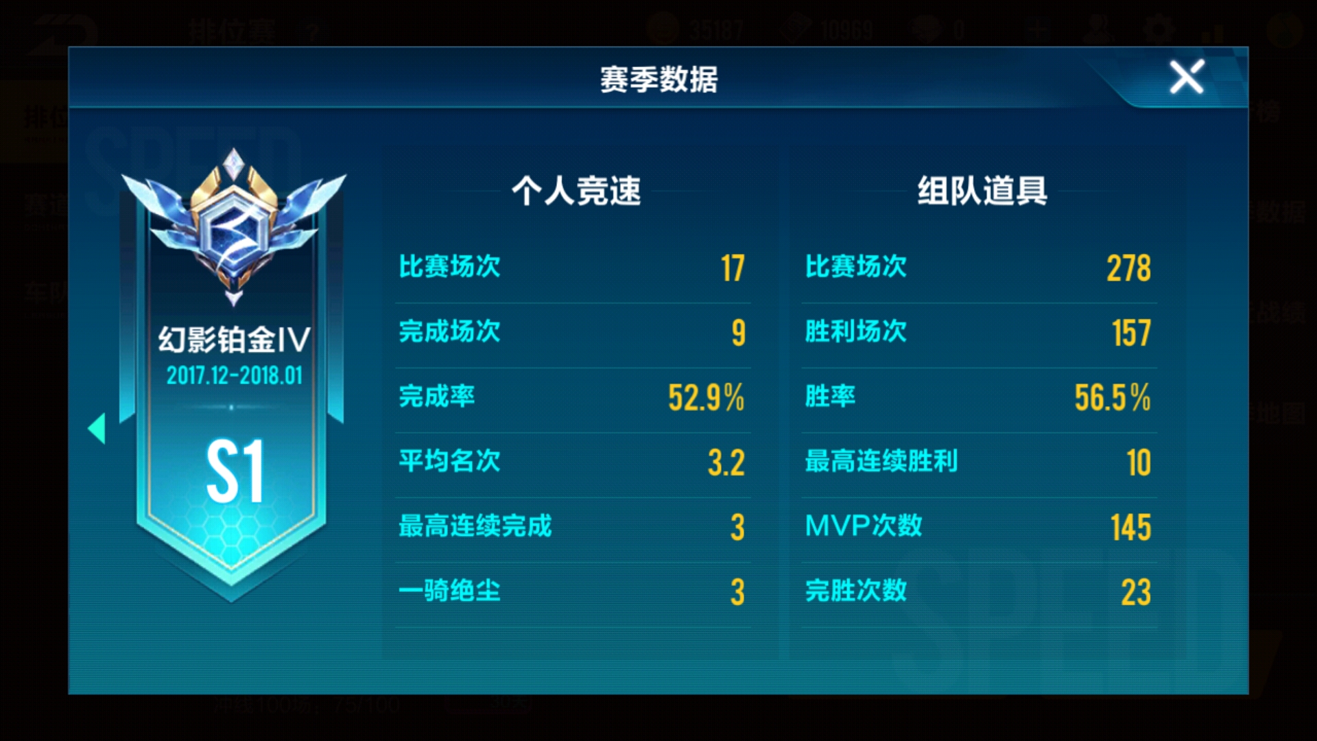 qq飞车手游道具赛起步教程,qq飞车手游巅峰赛道具技巧