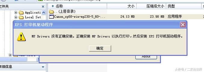 简单方法连接打印机,如何学会连接电脑和打印机打字