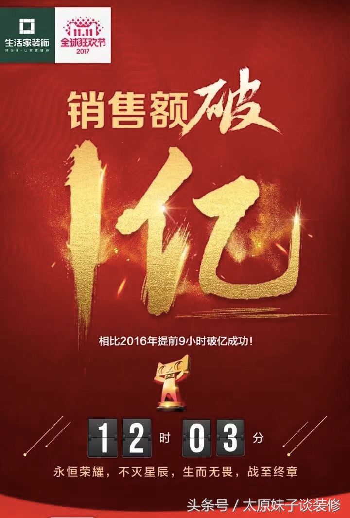 家居装修获奖作品,生活家装饰2022事迹