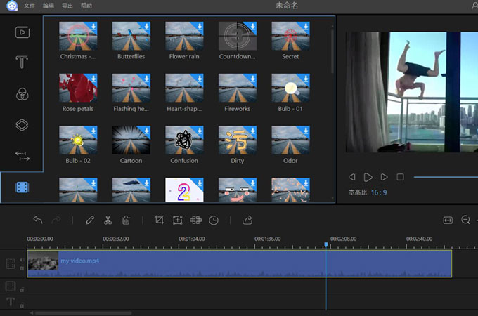 免费视频剪辑软件app排名,十大免费手机视频剪辑软件