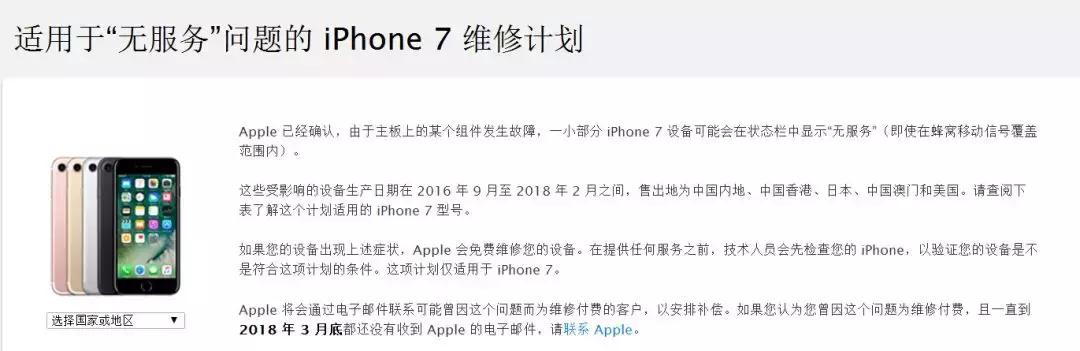 信号无服务怎么恢复,信号总显示无服务