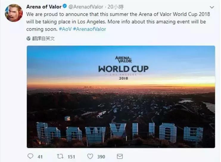 腾讯2023年即将上线的moba手游,沙特电竞世界杯moba手游