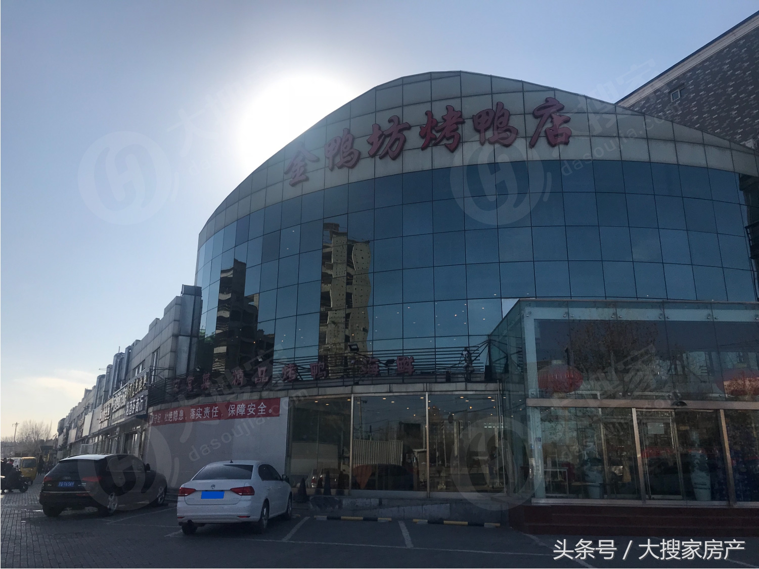 昌平未来逸园共有产权房申购条件,北京昌平共有产权2022申请条件