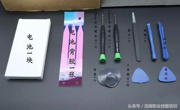 老款iphone待机一晚掉电多少正常,老款iphone电池越来越不经用