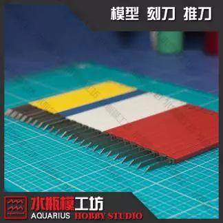 高达模型新人入坑工具选择（1/3）——入门工具