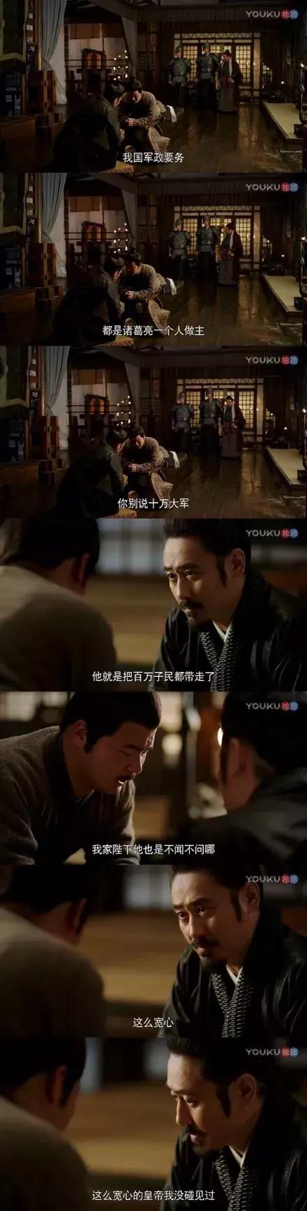 虎啸龙吟三国志,三国虎啸龙吟黄巾之乱