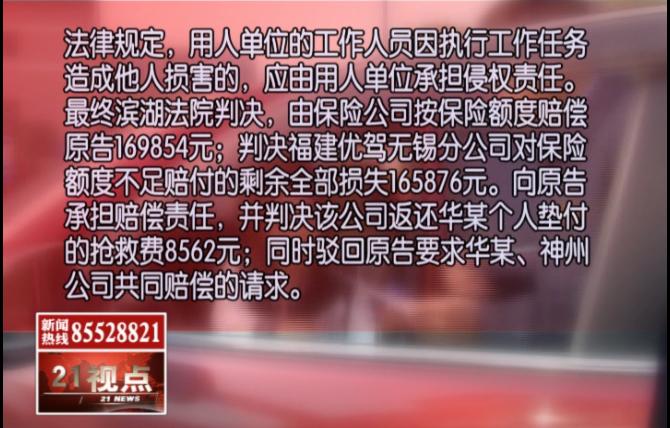 神州专车司机事故,滴滴司机撞死乘客怎么判的
