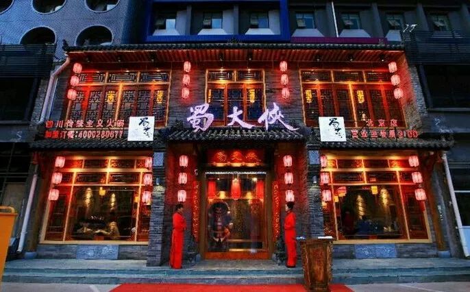 年夜饭探店盘点,大嘴探店在哪里