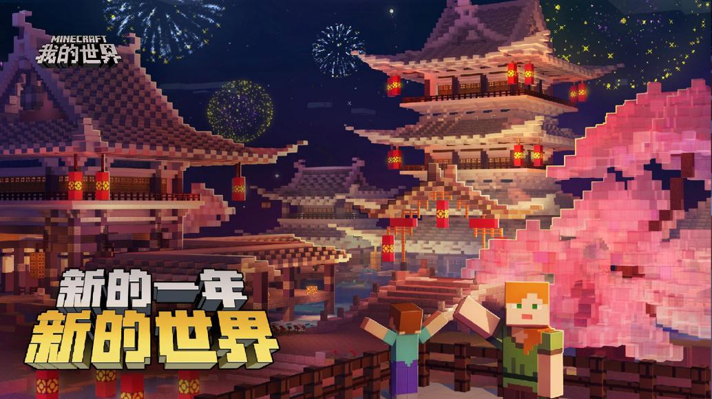 多多我的世界福利礼包,海量福利大派送