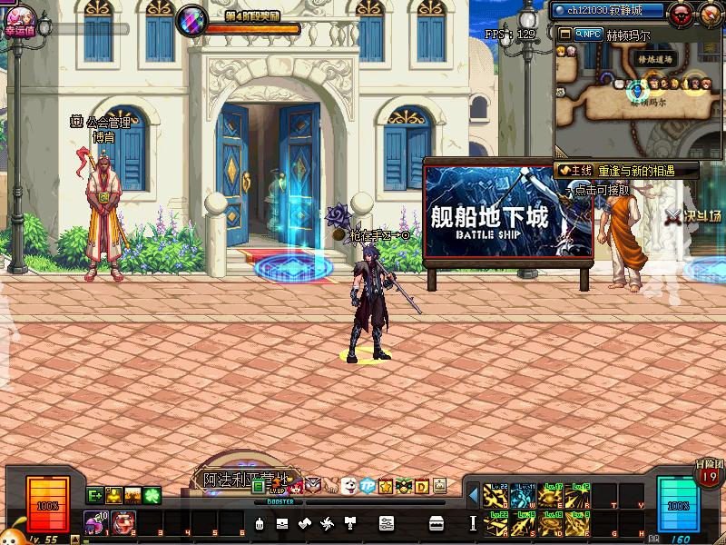 dnf最新误封制裁,dnf制裁过的账号有什么影响