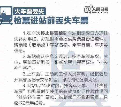 手机被偷了怎么防止钱被人用,手机被偷了怎么警告骗子