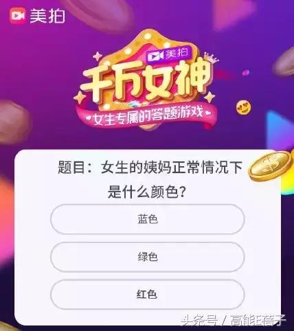 怎么让钢铁直男学会理解女生,逼死直男的六个问题